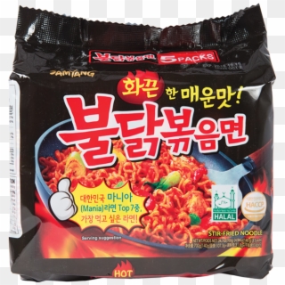 Samyang Spicy Chicken Ramen - Samyang Noodles Clipart