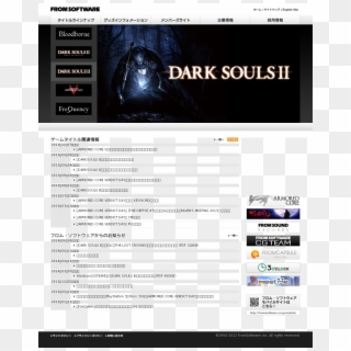 Dark Souls Clipart