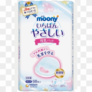 Protects Nipples From Rubbing And Stimulus - Miếng Lót Thấm Sữa Moony Clipart