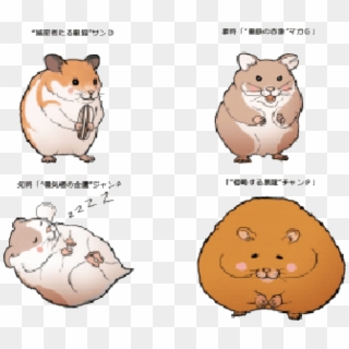 Hamster Clipart Dead - Gundham Tanaka Four Dark Devas Of Destruction - Png Download