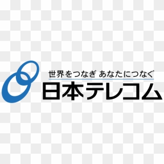 Japan Telecom Logo Png Transparent - Calligraphy Clipart