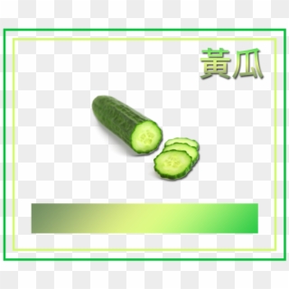 Sticker Stickers Edit Edits Png Head Face Pic Photo - Cucumber Clipart