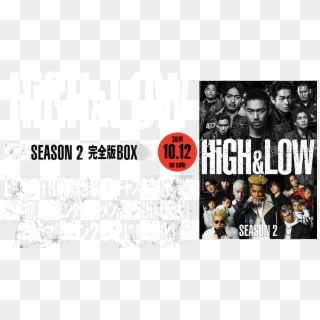 Logo S2 - High & Low Season2 Clipart