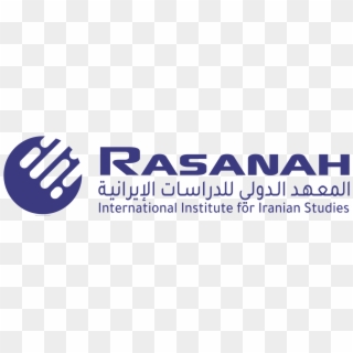 International Institute For Iranian Studies - Electric Blue Clipart