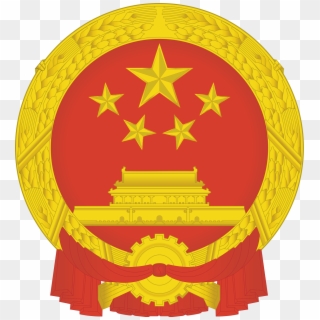 Clipart Royalty Free Library Socialism With Chinese - Government Of China Logo - Png Download