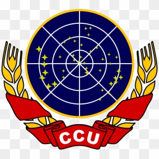 Ocemblem For A Not Quite Explicitly Communist Human - Circle Clipart