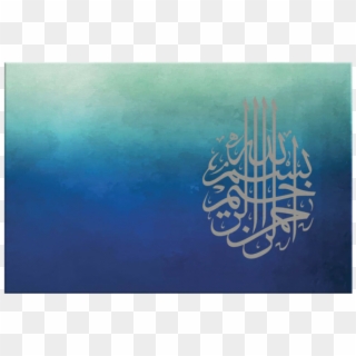 Islamic Canvas Print Clipart