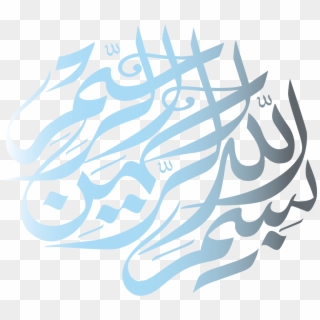 Bismillah - Islam Written In Arabic Calligraphy Clipart