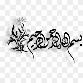 Bismillah Pg - Islamic Designs For Calligraphy Clipart