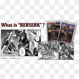 Berserk Png - Comics Berserk Clipart