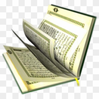 Quran Clipart Svg - Quran Psd - Png Download
