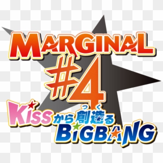 Marginal 4 Kiss Kara Tsukuru Big Bang Logo - Marginal 4 Logo Clipart