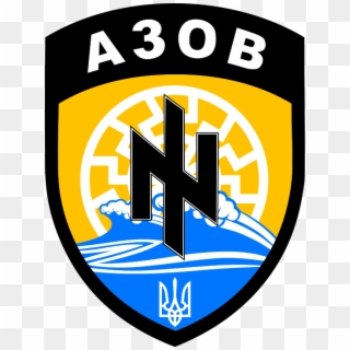 The Emblem Of The Azov Battalion, A Nationalist Ukrainian - Azov Logo Clipart