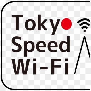 Tokyo Speed Wi-fi - Graphic Design Clipart