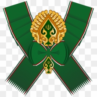 Medal Of Independence - Order Of Independence Iran Clipart