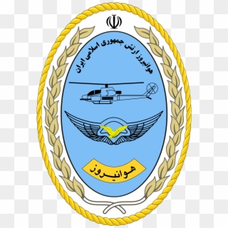 Islamic Republic Of Iran Army Aviation - Islamic Republic Of Iran Army Ground Forces Clipart