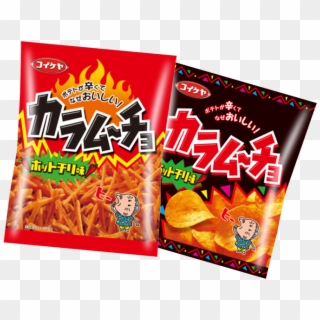 Original Hot Chili Potato Chips Since - Koikeya Chips Clipart