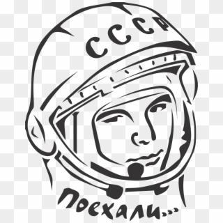 Yuri Gagarin Png Clipart
