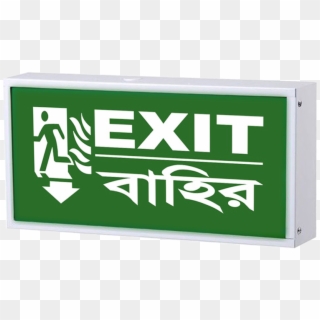 Exit Sign Light Box - Animal Planet Clipart