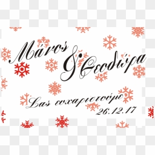 Manos Theodora 26 12 Clipart