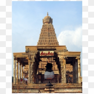 India / Tamil Nadu / Thanjavur - Brihadishwara Temple Clipart