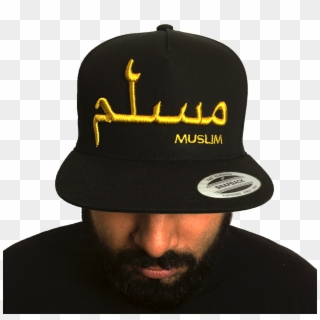 Muslim Snapback Black Gold Edition Clipart