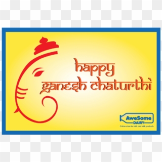 Ganesh Chaturthi Gift Card - Happy Ganesh Chaturthi Text Png Clipart