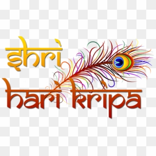 Shri Hari Kripa Haar - Hari Kripa Logo Clipart