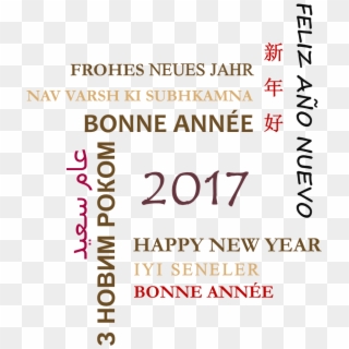 Happy New Year 2017 - Smijesne Slike Za Facebook Clipart