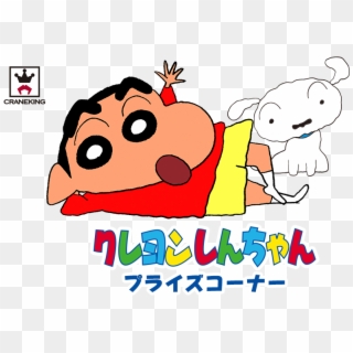 Shin Chan , Png Download - Sinchen Instagram Comedy Clipart