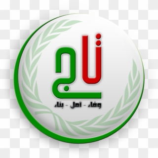 2 - Taj Logo - Logo Taj Clipart