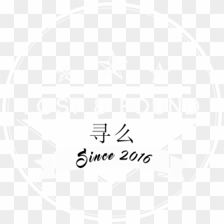 Shenyang Lost & Found - Circle Clipart
