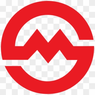 Shanghai Metro Logo - Shanghai Metro Logo Png Clipart