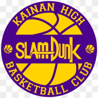 The Card Designer Slam Dunk “basketball Club Logos” - Slam Dunk Kainan Logo Clipart
