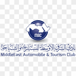 Mac-logo - نادي الشرق الاوسط للسيارات والسياحة Clipart