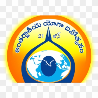 Yoga Day Telugu Hd Logo Design Png Free Downloads - International Day Of Yoga Logo Hd Clipart