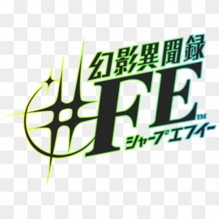 Fire Emblem Logo Png - Tokyo Mirage Sessions Logo Clipart