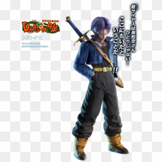View Fullsize Trunks Briefs Image - Jump Force Trunks Png Clipart