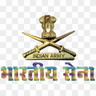 Indian Army Png - Indian Army Png Logo Clipart
