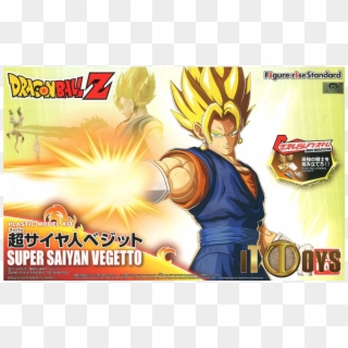 Figure Rise Standard Dragon Ball Super Saiyan Vegetto - Figure Rise Standard Vegito Box Clipart