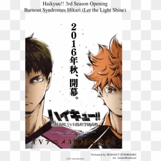 3rd Season Opening Burnout Syndromes Hikari Piano Tutorial - Haikyuu Season 3 Poster Clipart