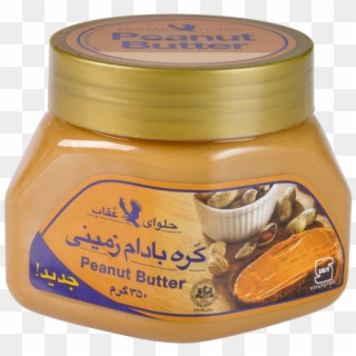 This Product Is Yielded From Peanuts Wich Is More Than - قیمت کره بادام زمینی ایرانی Clipart