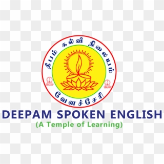 Deepam Spoken English - Government Engineering College, Dahod Clipart
