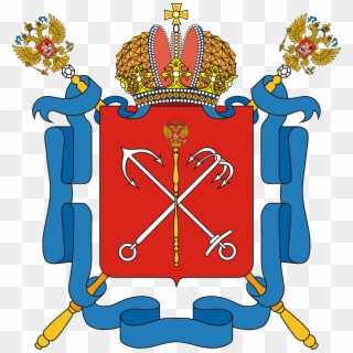 Coat Of Arms Of Saint Petersburg - St Petersburg Russia Coat Of Arms Clipart
