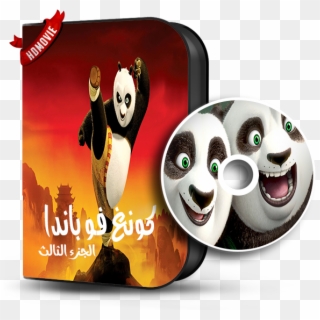 [torrent] Kung Fu Panda - Prem Ratan Dhan Payo Dvds Clipart