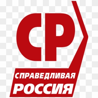 A Just Russia Wikipedia - Just Russia Party Logo Clipart