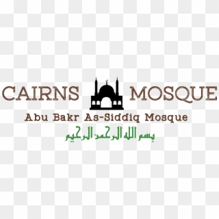 Cairns Mosque Logo Small With Basmala - Mosque Clipart