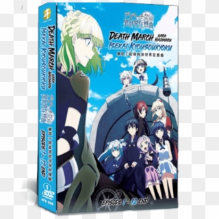 Death March To The Parallel World Rhapsody Dvd Eng - Death March To The Parallel World Rhapsody Dvd Clipart