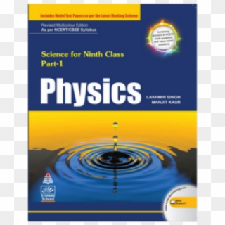 Physics Book Of Class 9 S Chand Clipart