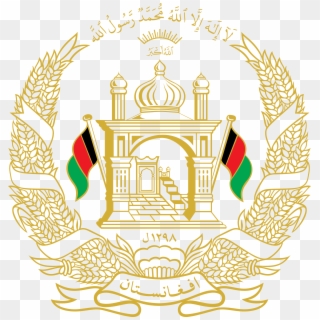 National Emblem Of Afghanistan 03 - Ministry Of Finance Afghanistan Logo Clipart
